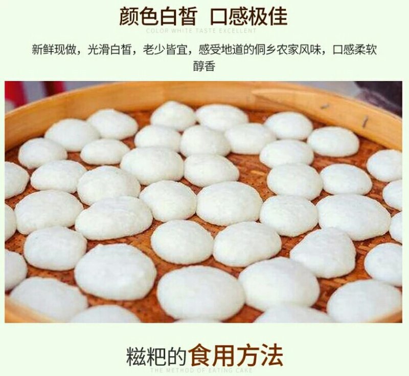 贵州黎平特产糍粑纯糯米手工新鲜原味农家粑粑年糕500g1