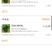 樱桃树苗，质量保证，支持验货付款。诚信经营