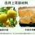 川贝枇杷膏2瓶包邮