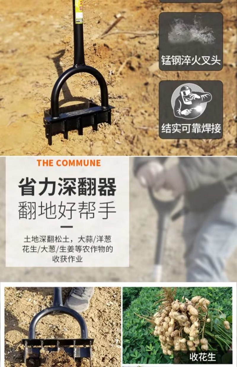 （包邮）松土神器翻土器深翻器翻地松土神器人工翻土开荒耙子
