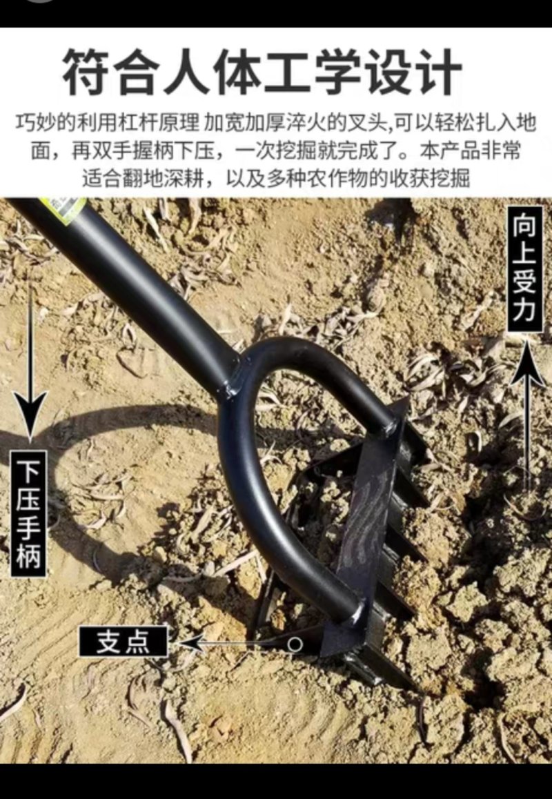 （包邮）松土神器翻土器深翻器翻地松土神器人工翻土开荒耙子