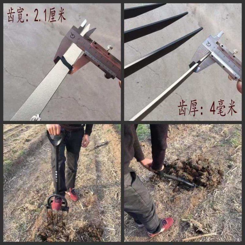 （包邮）松土神器翻土器深翻器翻地松土神器人工翻土开荒耙子