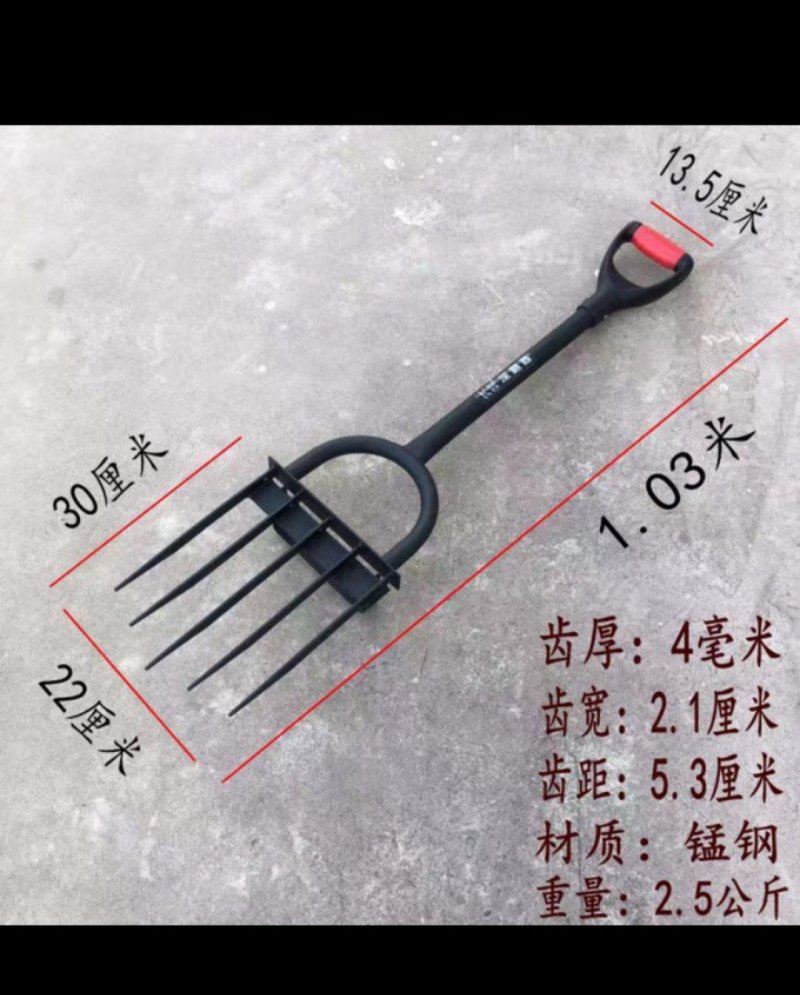 （包邮）松土神器翻土器深翻器翻地松土神器人工翻土开荒耙子