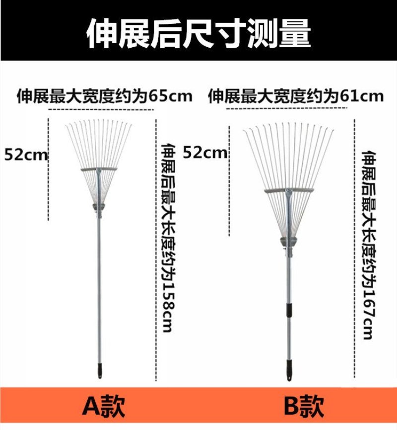 伸缩耙松土耙多齿耙子(包邮)