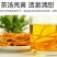 孢子头排草虫草花干货北虫草蛹虫草金虫草干菌子食用菌菌菇！