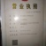 微喷带，主管，兰水带，迷宫，贴片，施肥器
