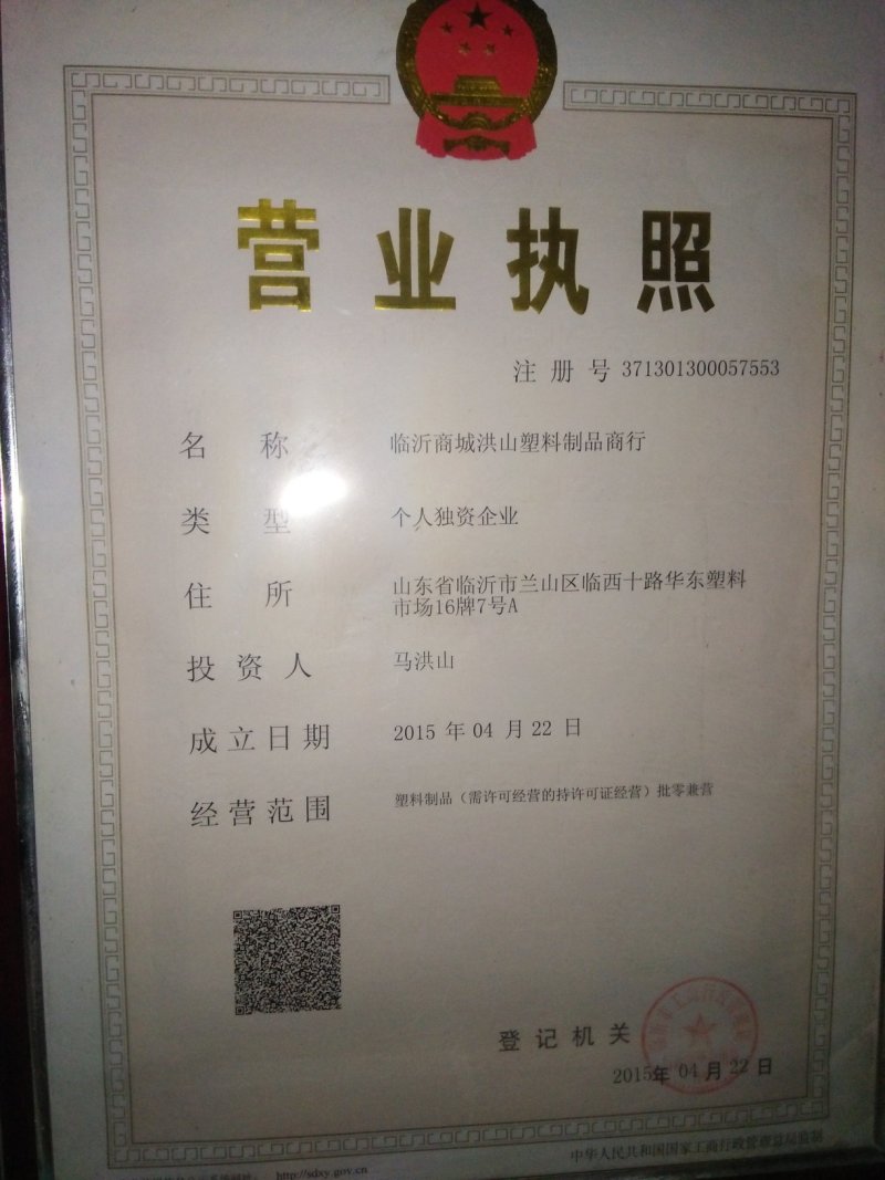 微喷带，主管，兰水带，迷宫，贴片，施肥器