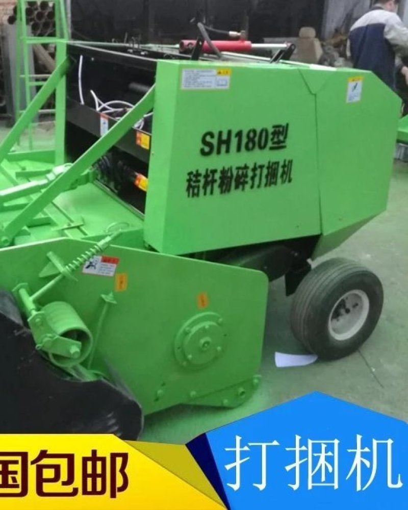 厂价直销南北方全自动水稻玉米小麦秸秆粉碎打捆机