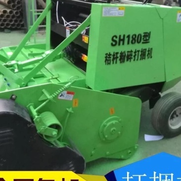 厂价直销南北方全自动水稻玉米小麦秸秆粉碎打捆机