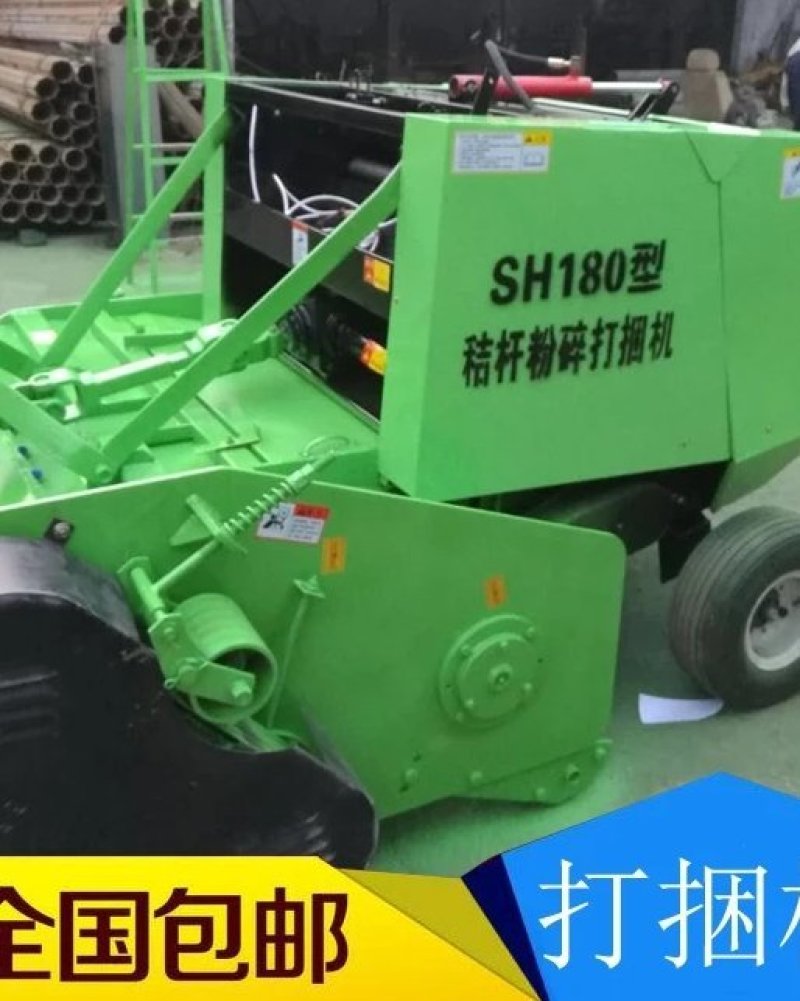 厂价直销南北方全自动水稻玉米小麦秸秆粉碎打捆机