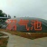 藕池防渗膜的铺设效果就是防渗防水