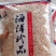 本港白虾皮，淡干无盐小虾皮