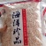 本港白虾皮，淡干无盐小虾皮
