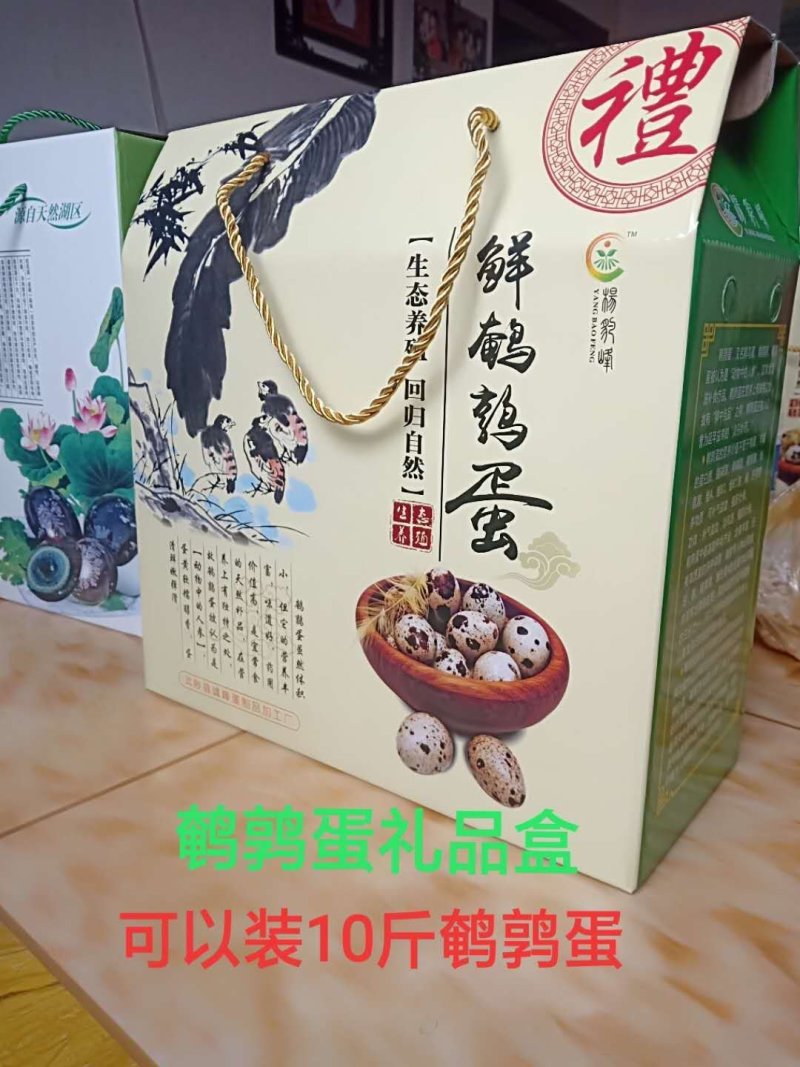 鹌鹑蛋