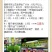 几千块就能在家创业每平日产200斤/月入几万水培花生芽
