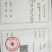 出售刺嫩芽种子又名乌龙头种子，刺脑包刺老包种子