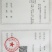 短梗刺五加种子隔年种子，出苗整齐，苗壮，产量高！