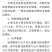 斯达糯38双国审甜味糯玉米软糯香甜早高产好吃