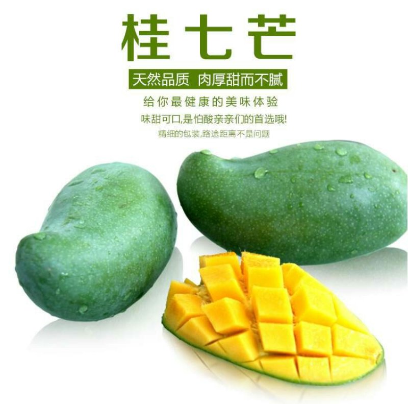 金煌、桂七、红贵妃，基地发货、一手货源