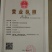 秦薯5号薯苗，基地直采直发，保质保量