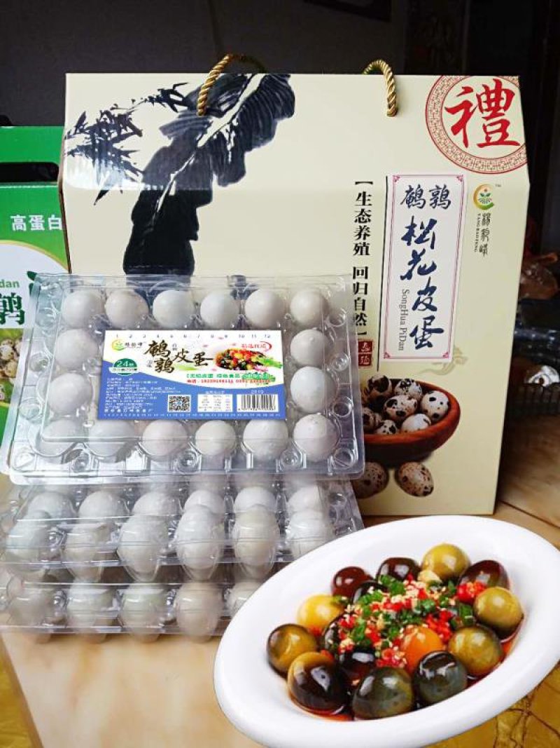 精品美味！鹌鹑蛋，鹌鹑皮蛋！！！酒店！婚宴！凉菜必备