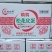 精品美味！鹌鹑蛋，鹌鹑皮蛋！！！酒店！婚宴！凉菜必备