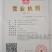 基地直销金弹子种子优质的金弹子种子林木种子成活率高