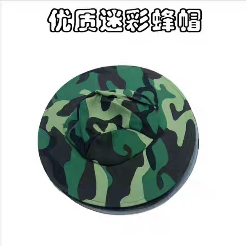 养蜂防蜂帽子3个包邮