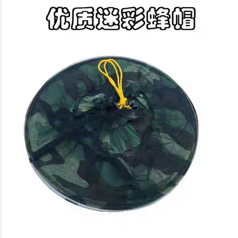 养蜂防蜂帽子3个包邮