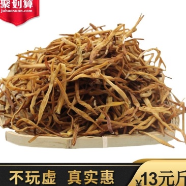 祁东干黄花菜产地货源，量大从优