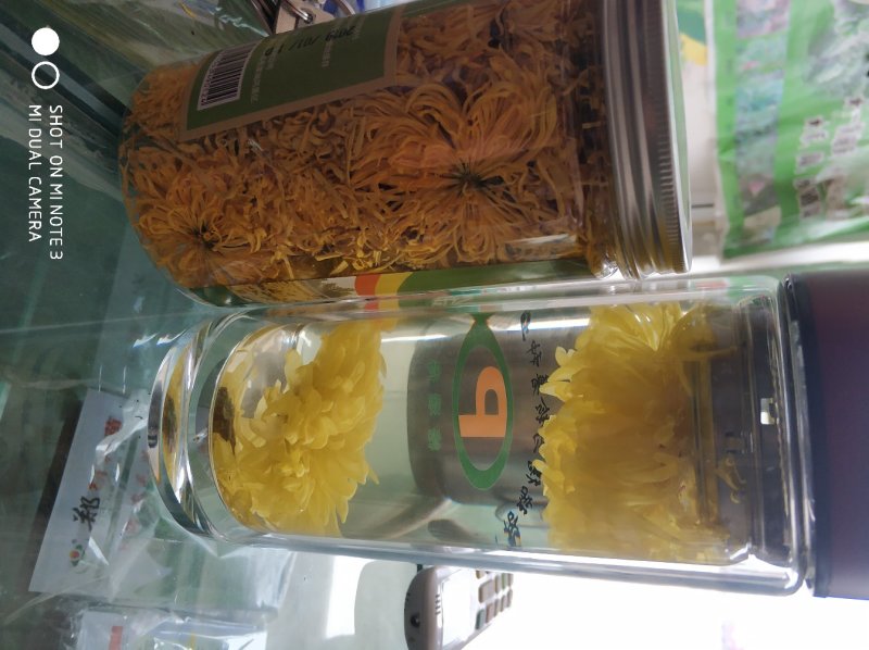 菊花茶