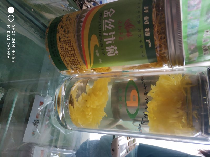 菊花茶