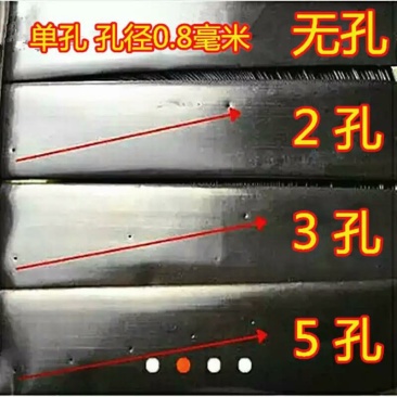 微喷带