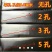 微喷带