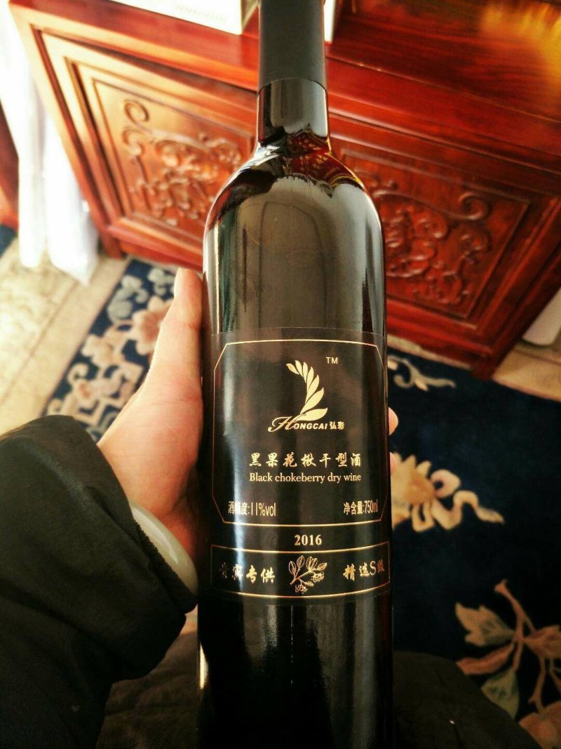 虹彩系列花楸酒