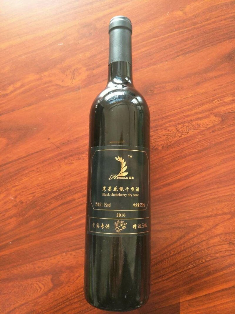 虹彩系列花楸酒
