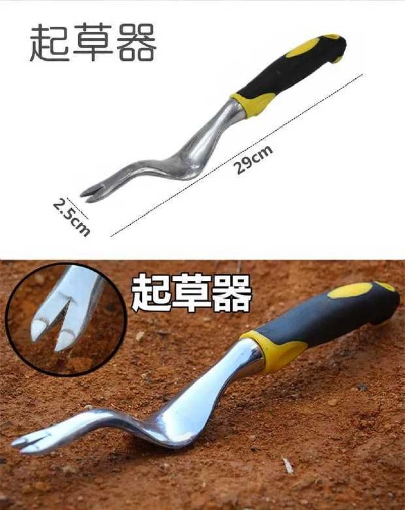 拔草神器起根器拔草器家用铁铲挖草野菜神器松土园艺起根器移