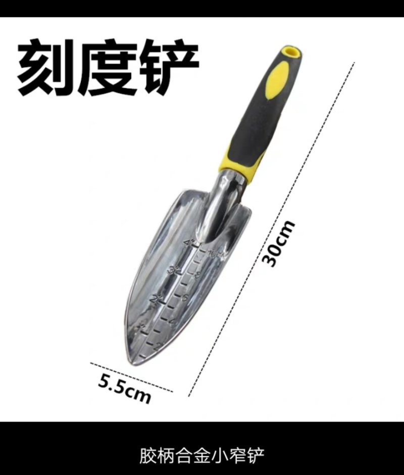 拔草神器起根器拔草器家用铁铲挖草野菜神器松土园艺起根器移
