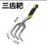 拔草神器起根器拔草器家用铁铲挖草野菜神器松土园艺起根器移