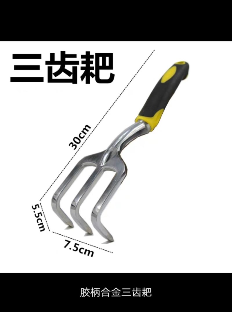 拔草神器起根器拔草器家用铁铲挖草野菜神器松土园艺起根器移