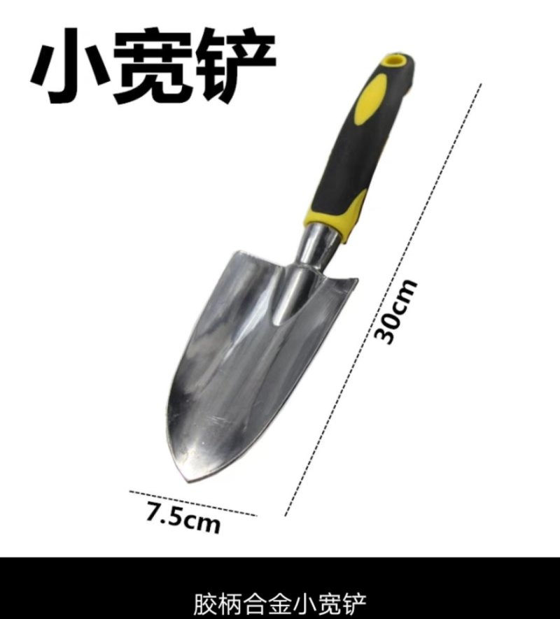 拔草神器起根器拔草器家用铁铲挖草野菜神器松土园艺起根器移