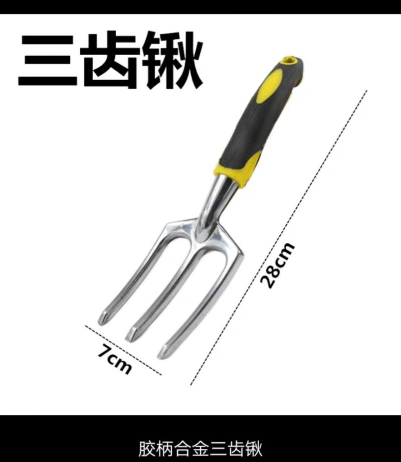 拔草神器起根器拔草器家用铁铲挖草野菜神器松土园艺起根器移