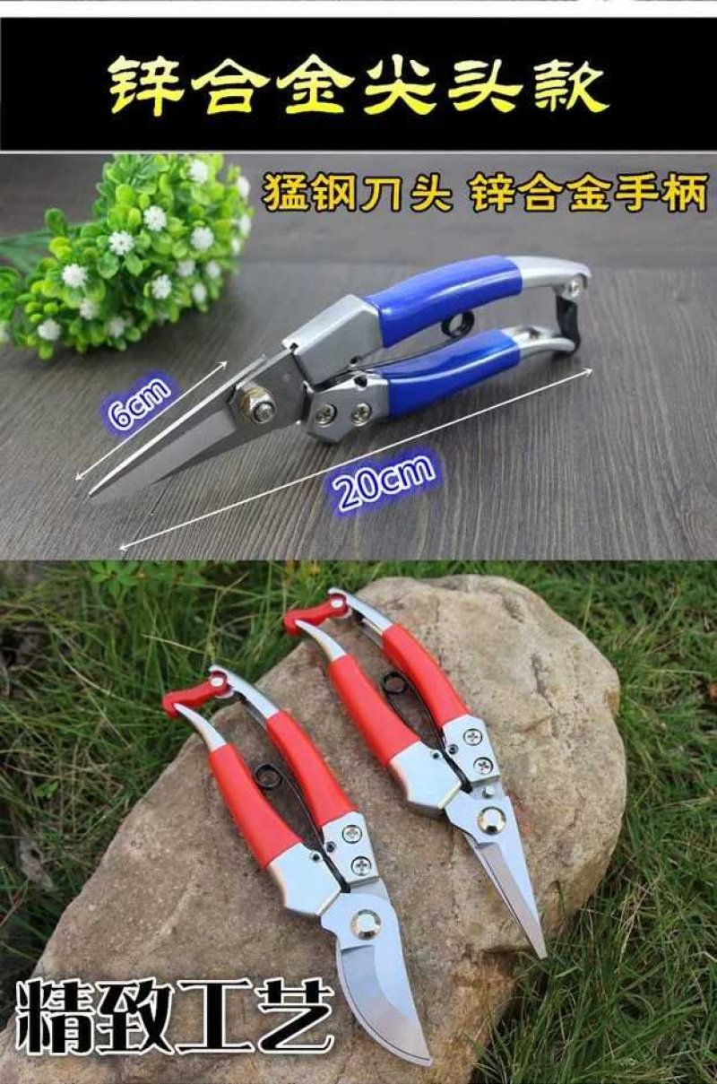 进口修枝剪刀树枝剪包邮