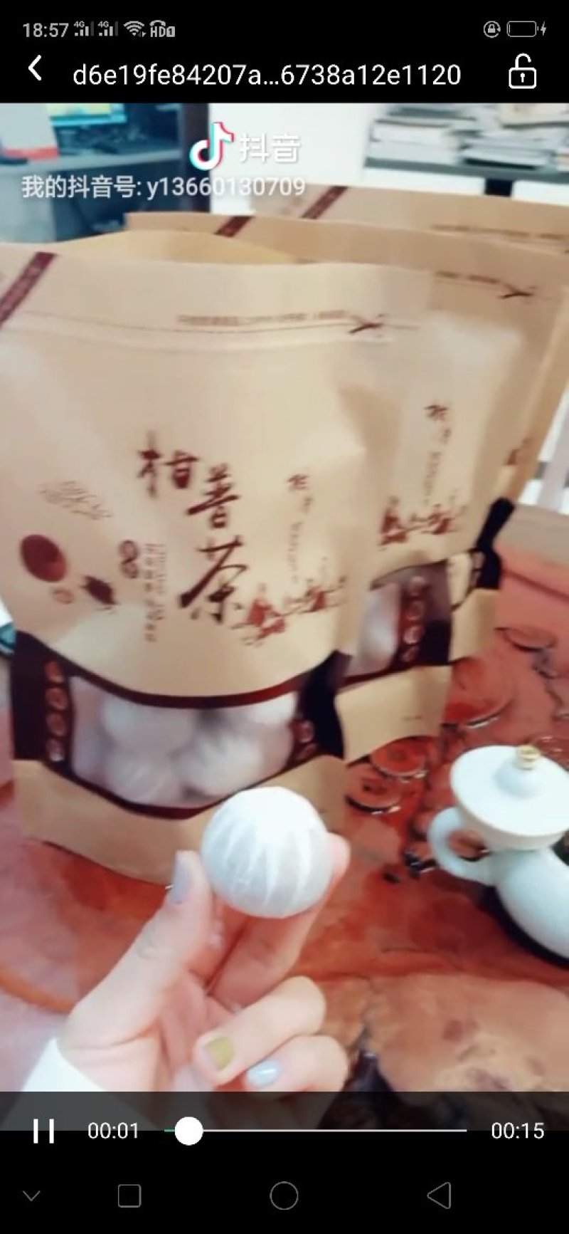 世界长寿之乡小青柑、陈皮