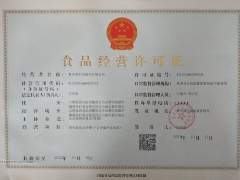 版纳傣家手工椰子丁