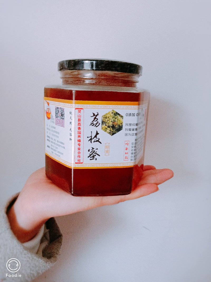 广西钦州市灵山百年荔枝蜜，产自百年荔枝园的土蜂蜜