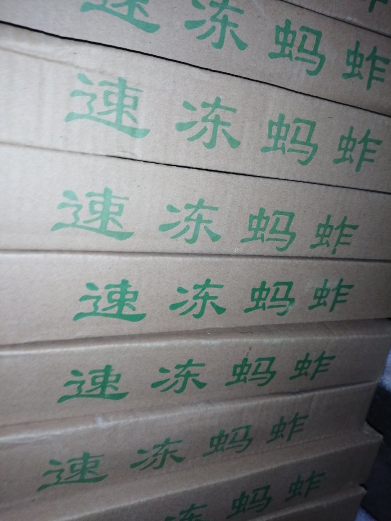 蚂蚱
