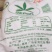 优质越南木薯粉