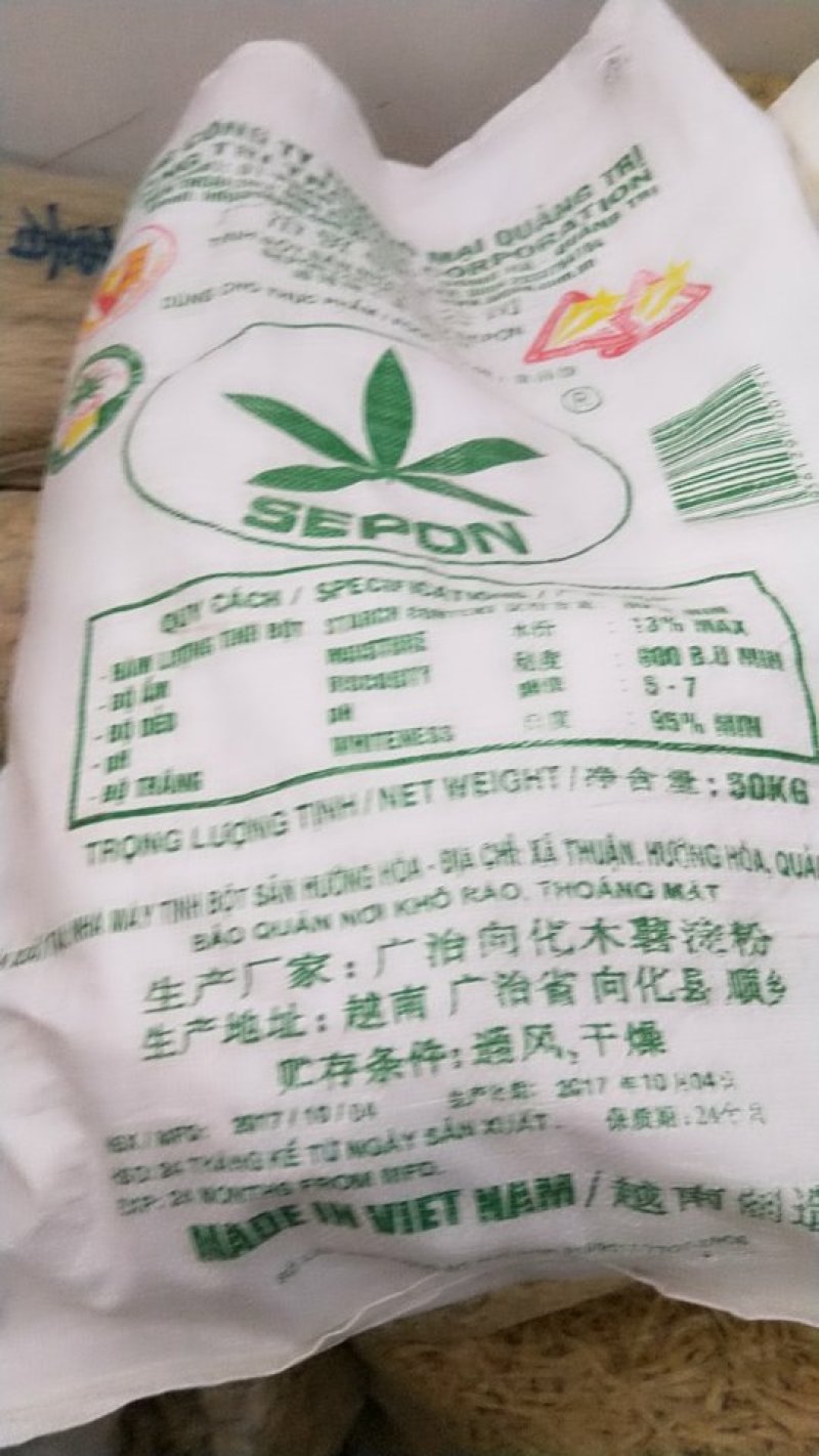 优质越南木薯粉