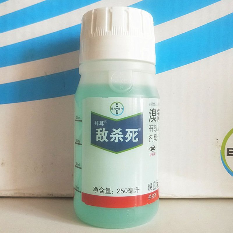 德国拜耳敌杀死溴氰菊酯菜青虫潜叶蛾蚜虫农药杀虫剂